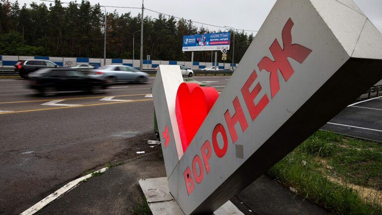 Воронеж