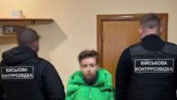 СБУ затримала киянку