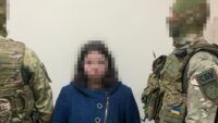 Агент РФ