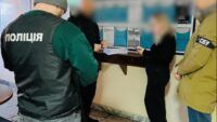 Схема ухилення від мобілізації на Київщині