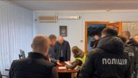 поліція