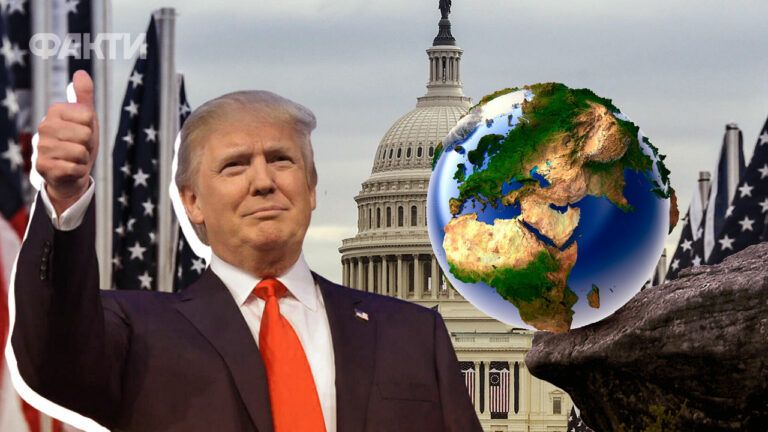 Инаугурация Трампа: чего ожидать Украине и миру от первых дней нового президента США