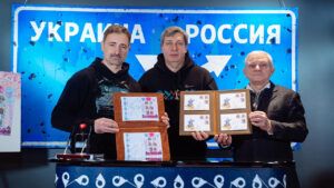 Укрпошта презентувала поштовий випуск Український народний одяг. Курщина. Білгородщина. Кубань