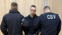 Агенти РФ