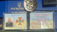 Підробляли документи
