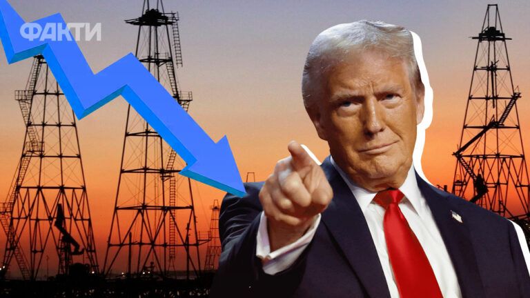 Трамп
