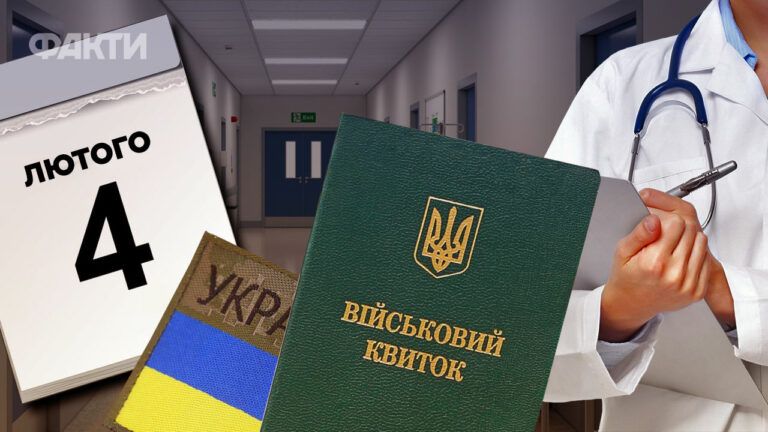 ВЛК