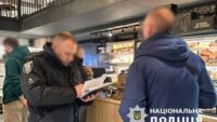 стрілянина в кафе Києва 28 січня