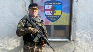 Каха Басилія