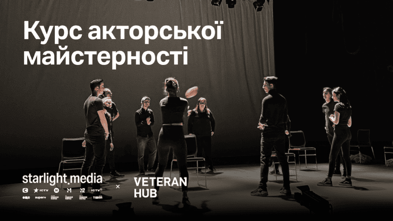 Starlight Media та Veteran Hub