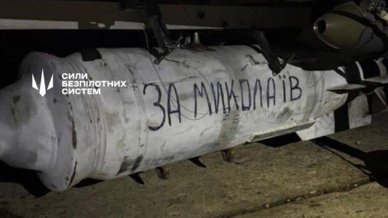 дрони можуть нести ФАБ-250