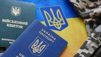 чи можуть чоловіки які виключені з військового обліку виїхати за кордон