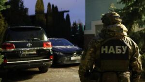 НАБУ