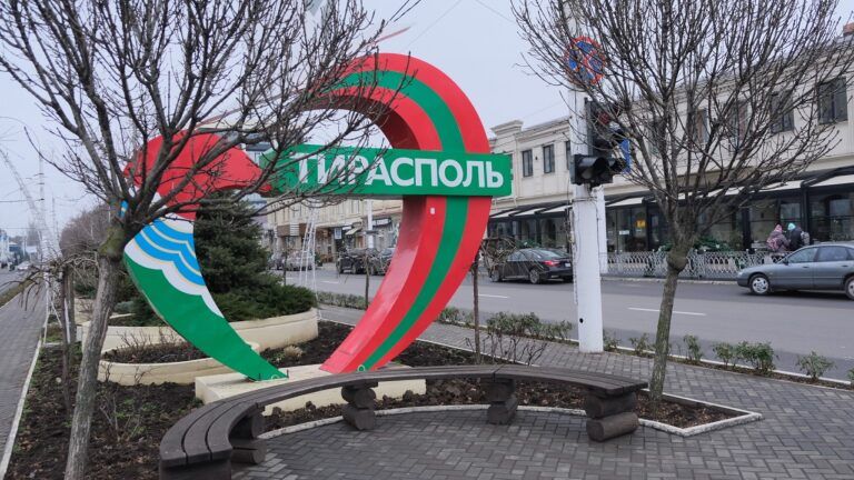 Тирасполь Придністров'я