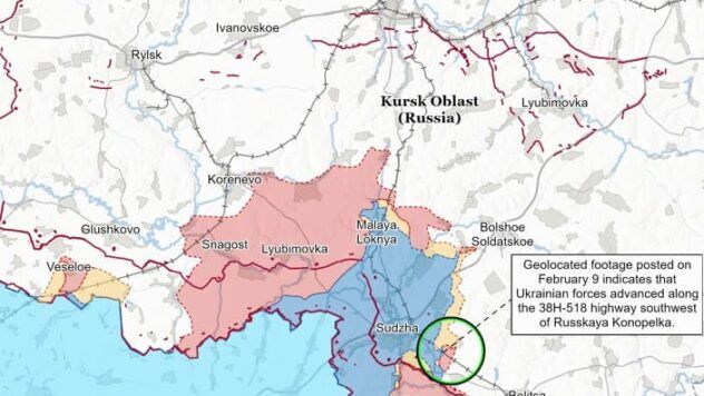 Карта бойових дій на 9 лютого 2025