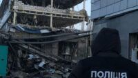 Обстріл Києва 12 лютого 2025 Обстріл Києва 12 лютого 2025