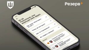 статус "Оновлюємо документ. Оновимо за годину" у Резерв