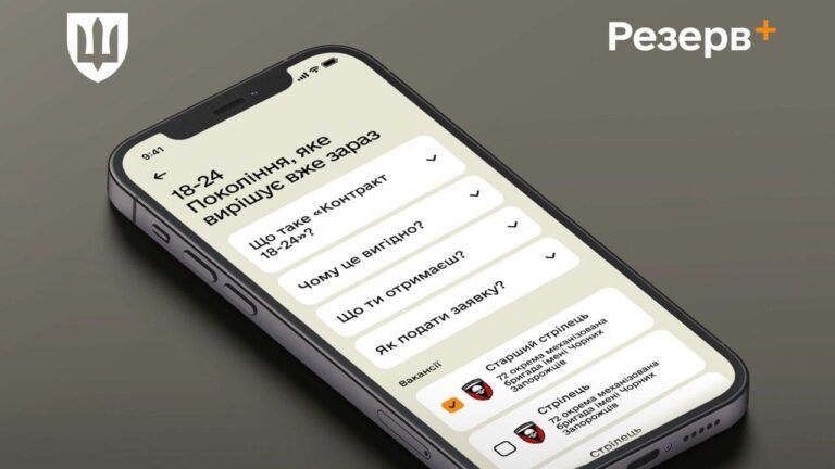статус "Оновлюємо документ. Оновимо за годину" у Резерв