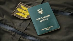 спеціальний військовий облік