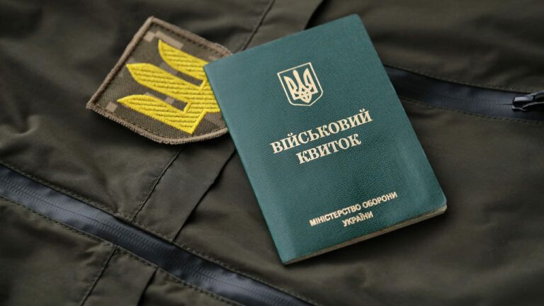 спеціальний військовий облік