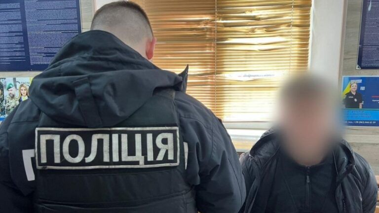 затримали чоловіка