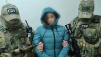 Агентка РФ