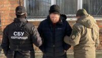 Затримання агента ФСБ