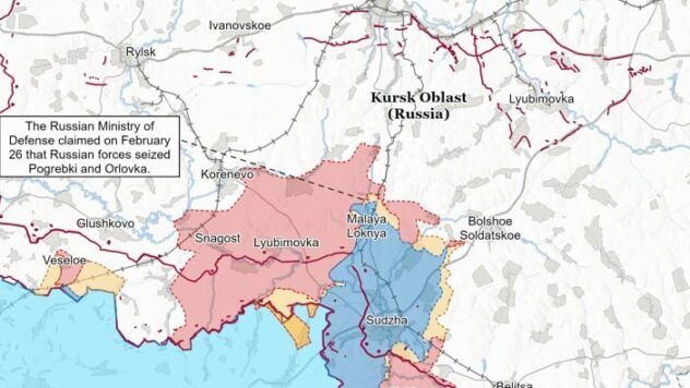 Карта бойових дій на 26 лютого 2025