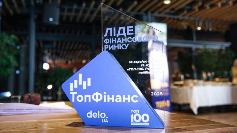 нагородження лідерів фінансового сектору України
