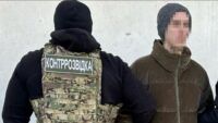 контррозвідка СБУ