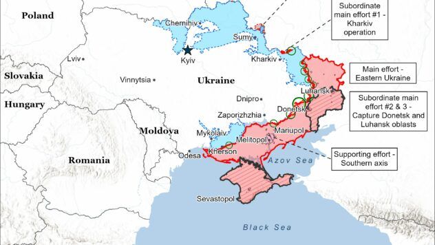 Карта бойових дій на 4 березня 2025 Карта бойових дій на 4 березня 2025