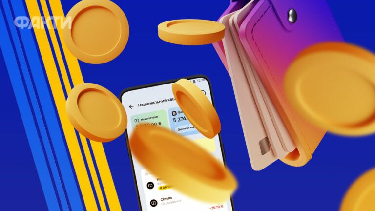 коли виплатять кешбек за березень