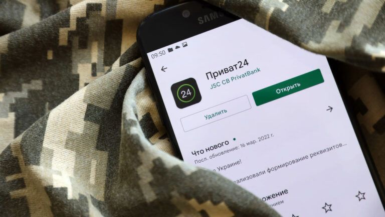 як замовити валюту в Приват24