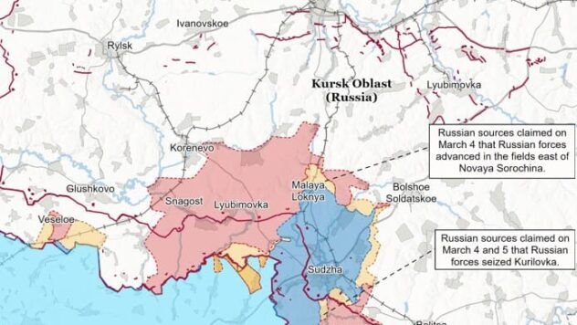 Карта бойових дій на 5 березня 2025