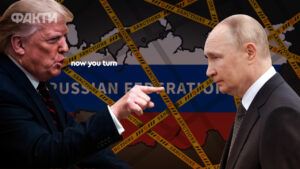 Трамп і Путін
