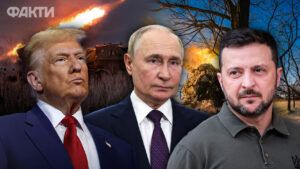 Трамп, Путін, Зеленський