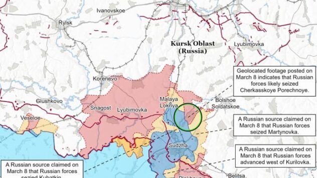 Карта бойових дій в Україні на 8 березня 2025