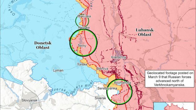 Карта бойових дій на 10 березня 2025