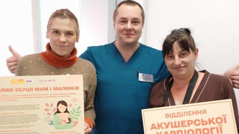1. Лікарі Інституту Амосова врятували двох жінок з вадами серця після пологів