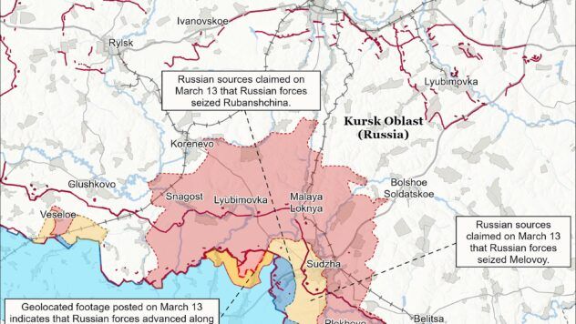 Карта бойових дій на 14 березня 2025