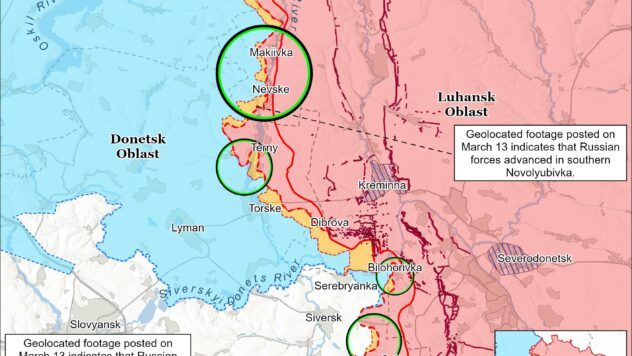 Карта бойових дій на 14 березня 2025