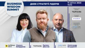 Business Wisdom Summit