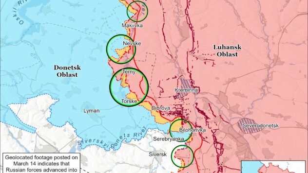 Карта бойових дій на 15 березня 2025