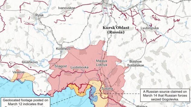Карта бойових дій на 15 березня 2025
