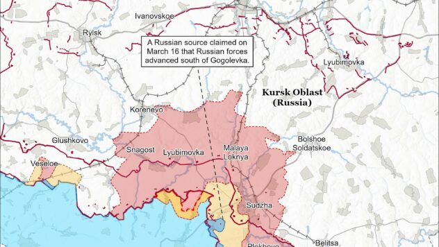 Карта бойових дій на 18 березня 2025