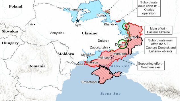 Карта бойових дій на 18 березня 2025