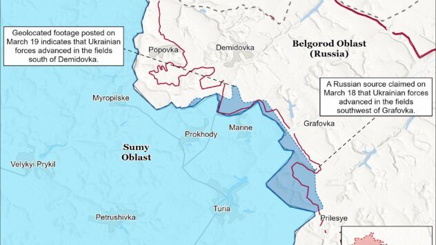 Карта бойових дій на 20 березня 2025 Карта бойових дій на 20 березня 2025