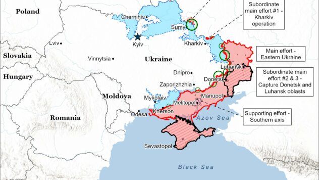 Карта бойових дій на 20 березня 2025 Карта бойових дій на 20 березня 2025