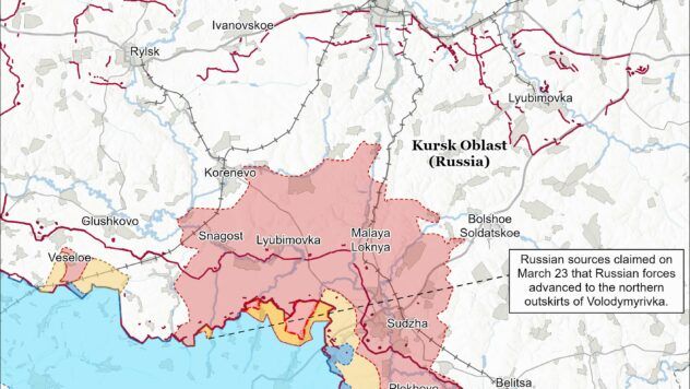 Карта бойових дій на 24 березня 2025