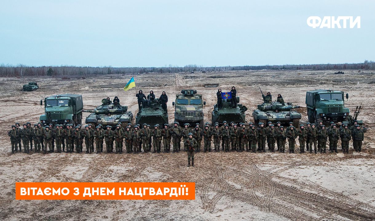 Вдохновения и мужества: поздравления с Днем Нацгвардии 2026 Фото 4 Привітання з Днем Нацгвардії: картинки 1